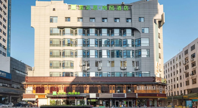 Ibis Styles Fuzhou Wuyi Square Hotel