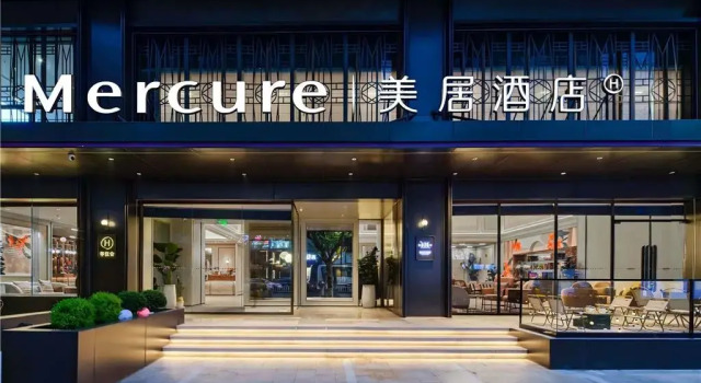 Mercure Hangzhou West Lake Fengqi Road, Rezerwuj Hotel Gongshu Hangzhou