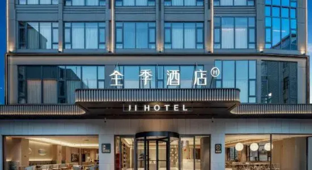 JI Hotel (Baoshan Yongchang Avenue), Buchen Sie Hotel Baoshan Yunnan