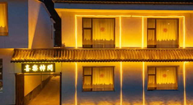 Xile Shijian Homestay, Reserva ahora Hotel Xinzhou Shanxi
