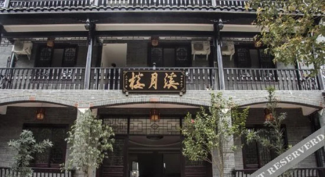 Xiyuelou Hotel, Boek Hotel Meishan Sichuan
