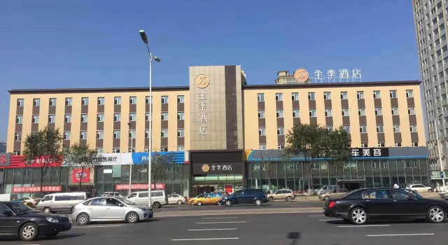Люкс Business JI Hotel Harbin Wenchang Street Forestry University