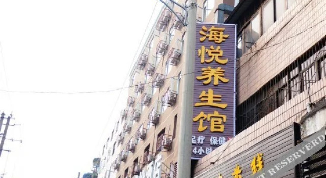 Haiyue Colorful Hotel, Boek Hotel Hotels in Chengdu met parkeren, Parkeren