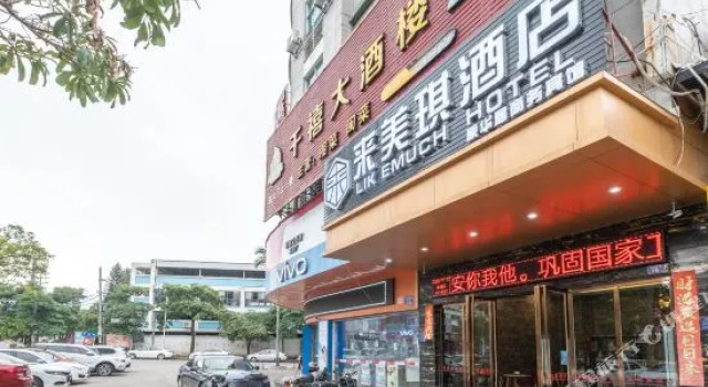 Huaju Business Hotel, Varaa Hotelli Quanzhou Fujian