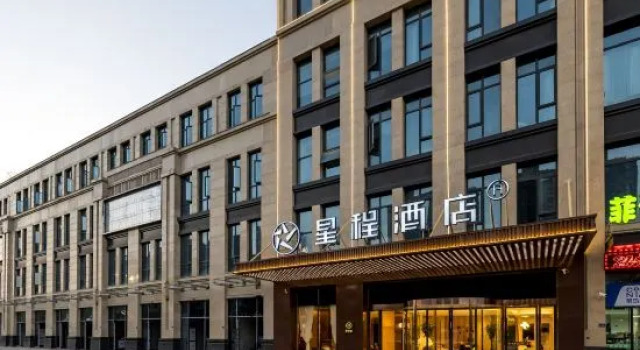 Starway Hotel (Sihong Sizhou Wuyue Plaza), Prenota Hotel Hotel a Jiangsu con parcheggio, Parcheggio