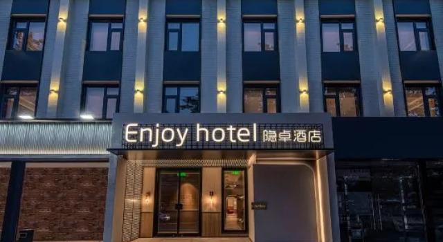 Enjoy Hotel（Sanlitun Tuanjiehu Subway Station Store）