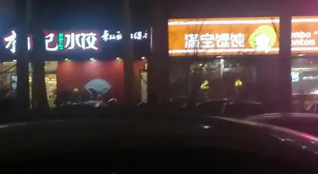 Changchun Jinghe Self-service Apartment, Rezervovat Apartmán Čchang-čchun 