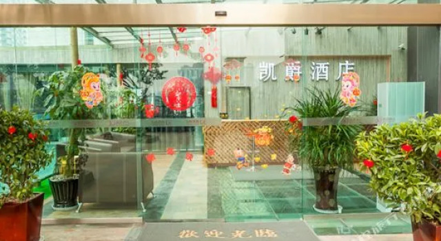 Kaijue Hotel, Boek Hotel Hotels in Chengdu met parkeren, Parkeren