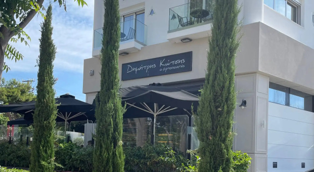 URBAN SUITES ATHENS, Забронировать Отель Халандри Афины, рядом с Станция метро Halandri