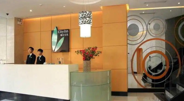 City Inn Yunhe Humen