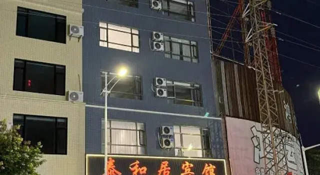 Yangxi Taiheju Hotel