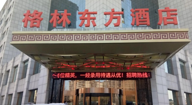 GreenTree Eastern Bozhou Wanda Plaza Xiyi Avenue Hotel, Book Hotel Bozhou Anhui