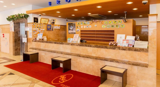 Toyoko Inn Hokkaido Asahikawa Ekimae Ichijo Dori, Rezervovat Hotel Asahikawa Hokkaido
