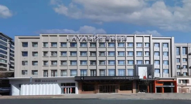 Lavande Hotel, Забронировать Отель Луншань Китай