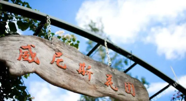 Hualien Venice Lakeside House, Varaa Hotelli Shoufeng 