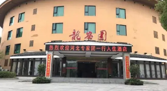 Ganzhou Wulong Hakka Style Garden Longanwei Hotel, Rezerwuj Hotel Ganzhou Jiangxi