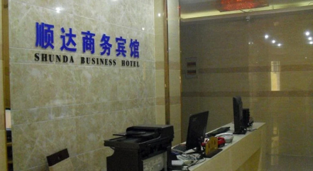 Shunda Business Inn, Reserva ahora Hotel Hoteles en Anhui con aparcamiento, Aparcamiento