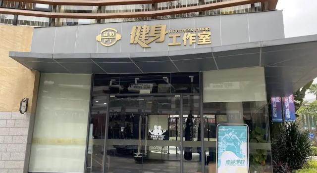 Citadines Panyu Guangzhou