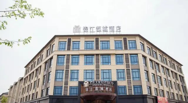 Четырёхместный семейный люкс Дуплекс Jinjiang Metropolo Hotel - Liyang Tianmu Lake