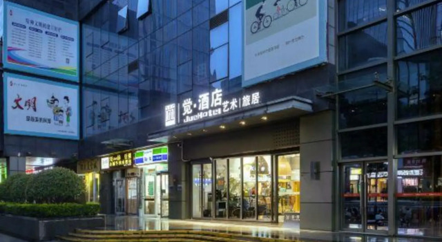 Jue Hotel (Greenbelt Window of Zhengzhou High-speed Railway East Station), Rezervovat Hotel Čeng-čou Henan