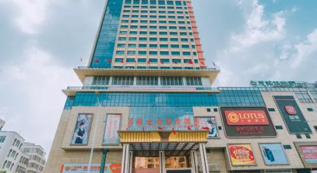Vienna International Hotel, Prenota Hotel Lianjiang Guangdong
