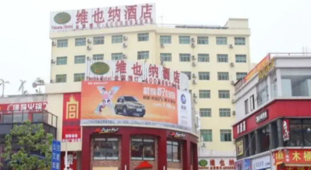 Vienna Hotel Guangzhou Baiyun International Airport Renhe Metro Station, Boek Hotel Hotels in Guangdong met parkeren, Parkeren