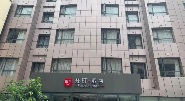 Elan Inn Dazhou Fanding, Buchen Sie Hotel Dazhou Sichuan