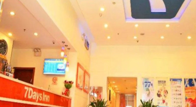 7 Days Inn Yueyang Train Station Branch, Rezerwuj Hotel Yueyang Hunan