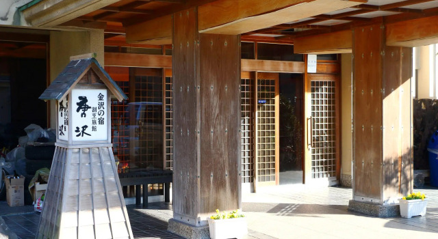 Кровать в общем номере Ryokan Karasawa