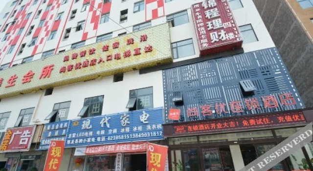 Shankee Chain Hotel (Zhongmu Baisha Town Government), Rezervovat Hotel Čeng-čou Henan