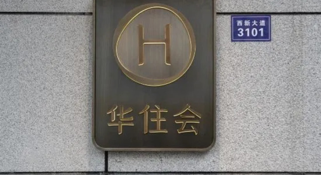 JI Hotel (Chengdu Xinjin Industrial Park), Book Hotel Xinjin Sichuan