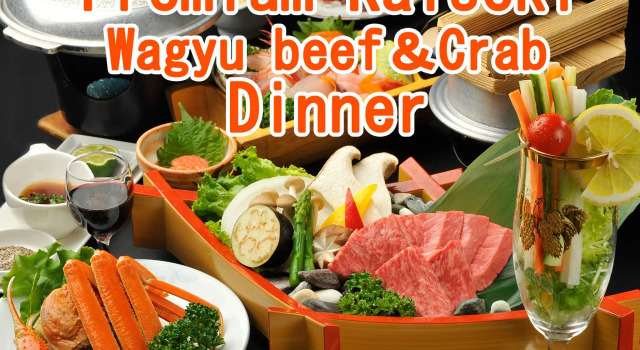 Номер Standard с видом на океан Kojohama Onsen Hotel Izumi