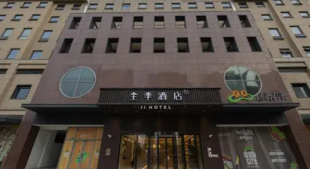 JI Hotel (Shanghai Dianshan Lake Avenue Station), Varaa Hotelli Qingpu Shanghai
