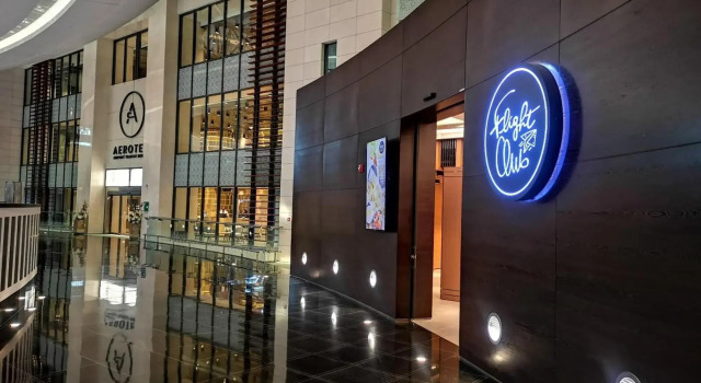 Aerotel Muscat - Airport Transit Hotel
