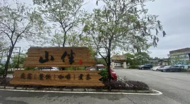 Shanban Homestay, Rezervovat Hotel Hotely v Guangdong s bazénem, Bazén