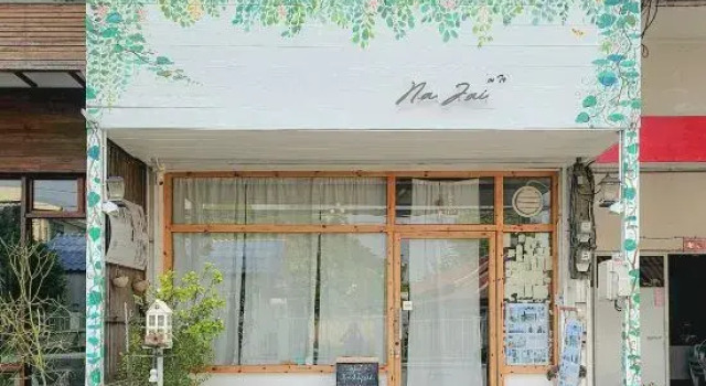 Najai boutique house ที่พักลำพูน, Забронировать Бутик-отель Лампхун Lamphun Province