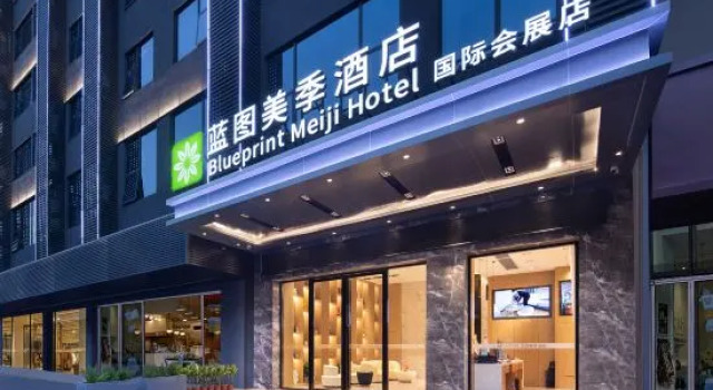 Blueprint Meji Hotel (Shenzhen International Convention and Exhibition Center)