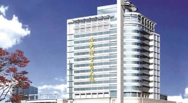 Xining Xibai Hotel, Забронировать Отель Синин Цинхай, рядом с Mojia Street