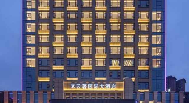Yunzhu International Hotel, Book Hotel Guangyuan Sichuan