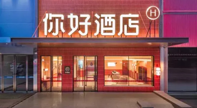 Ni Hao Hotel (Yantai Railway Station Wuyue Plaza), Prenota Hotel Hotel a Shandong con parcheggio, Parcheggio