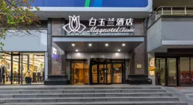 Jinjiang Inn Xining Grand Cross Mojiajie Hotel, Забронировать Отель Chengdong District Синин, рядом с Mojia Street
