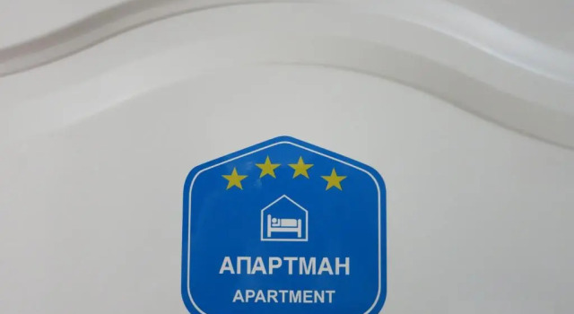 Апартаменты Miu Arena Apartment