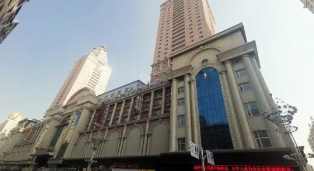 Xinhai Holiday Hotel