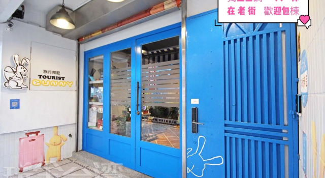 Кровать в общем номере Tourist Bunny Hostel