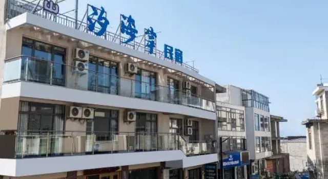 Fuding Yushan Xihai Coast Homestay