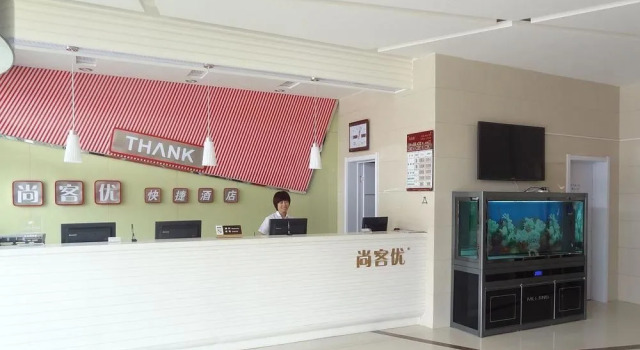 Intercity shangkeyou chain hotel, Prenota Hotel Hotel a Shandong con parcheggio, Parcheggio