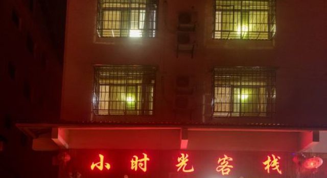Nanjing Hour Light Inn, Rezervovat Hotel Hotely v Shuyang s parkováním, Parkování