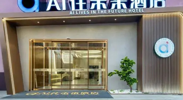 AI Lives In The Future Hotel (Xiaozhai Subway Station Branch of Shaanxi History Museum）, Rezerwuj Hotel Yanta , w pobliżu Tiyuchang Station