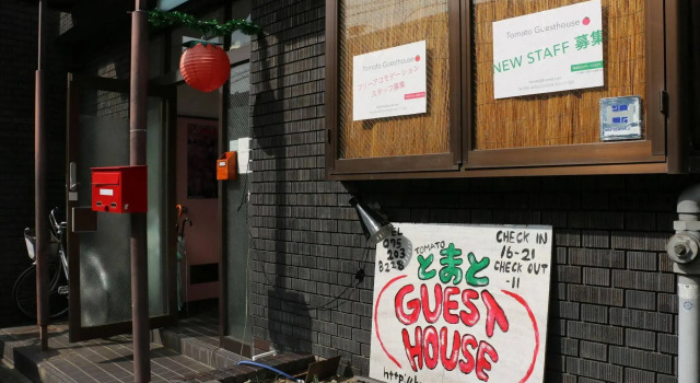 Tomato Guest House