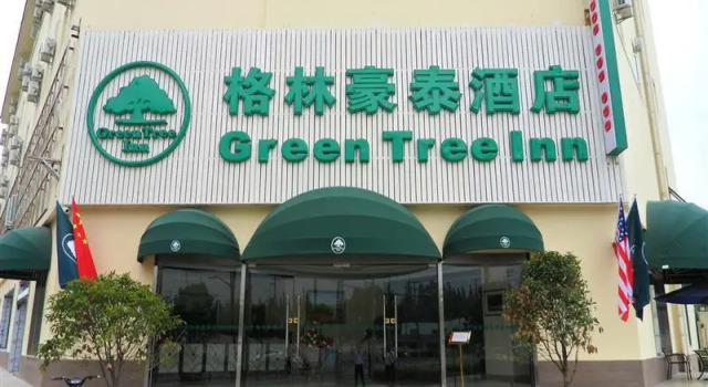 Номер Standard GreenTree Inn Shanghai Xupu Bridge Hotel